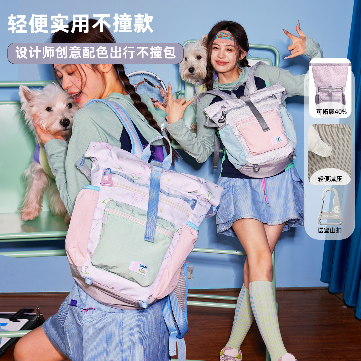 LOLA DESIGN飞鸟蛋卷拓展双肩书包 轻量户外收纳书包旅行耐磨背包