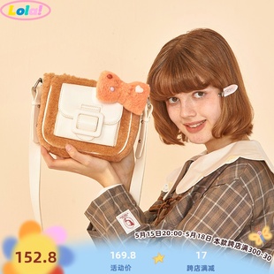 LOLA DESIGN「奶油小熊」斜挎夹口包可爱学生ins小众mini小包包女