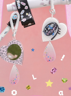 LOLA DESIGN「眼睛系列」古早辣妹桃心镜子挂件 钥匙扣生日礼物女