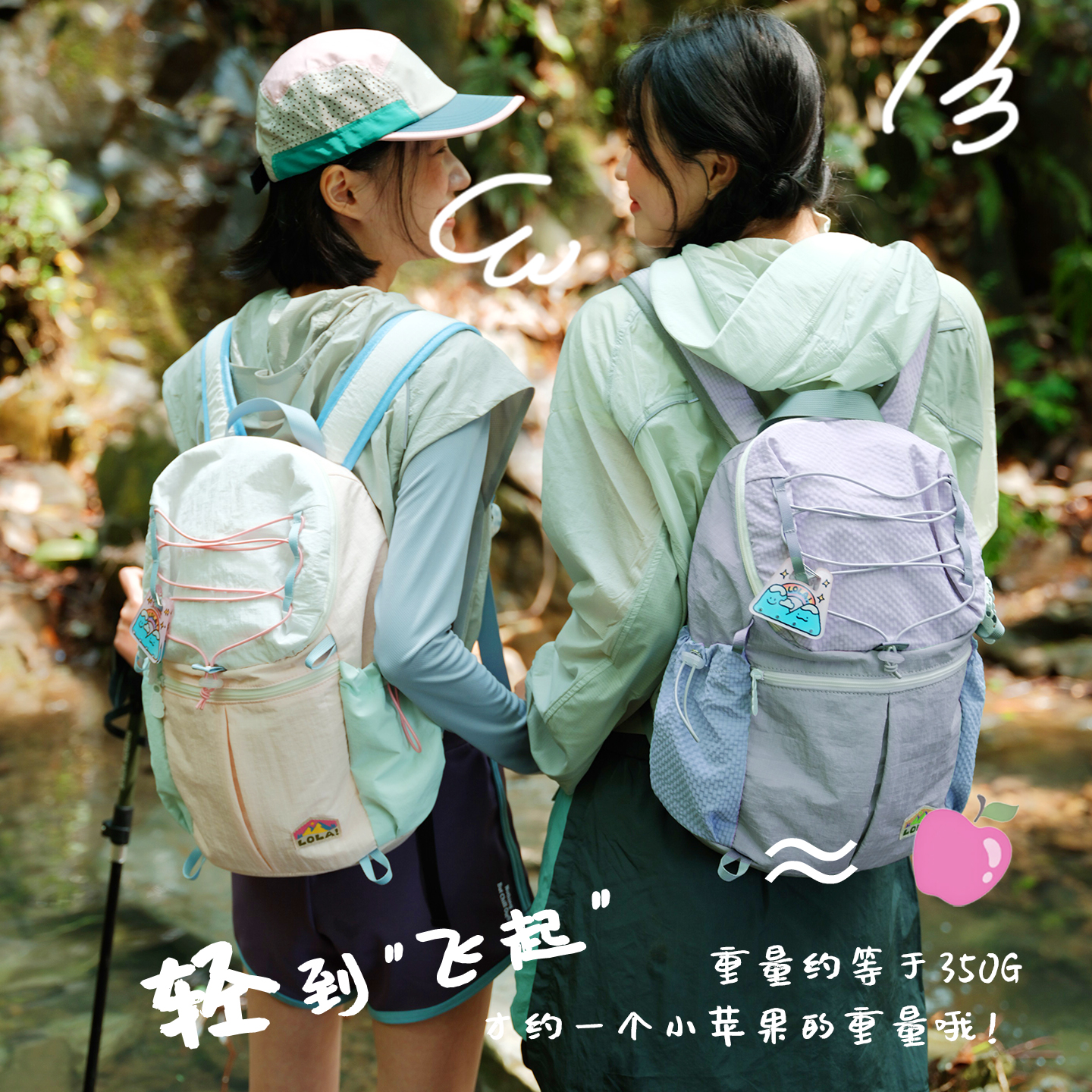 LOLA泡泡绳户外大容量双肩包