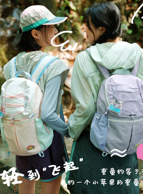 LOLA DESIGN泡泡绳户外双肩包徒步登山大容量旅行书包轻便通勤