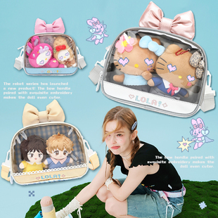 LOLA 原创可爱晒娃包小食量吧唧谷子动漫斜挎包 DESIGN蝴蝶结痛包