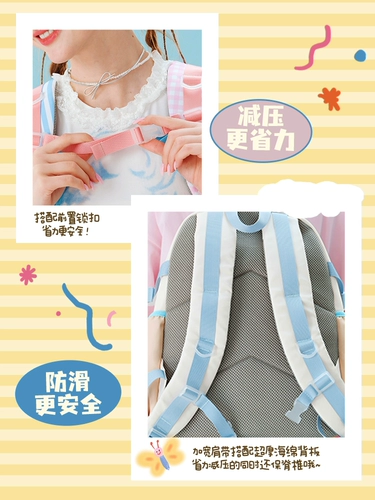 Весенний рюкзак, летний вместительный и большой ранец, 25 года, для средней школы