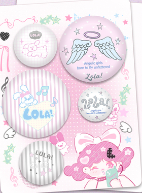 LOLA DESIGN天使少女吧唧5件套 卡通二次元动漫谷子礼物胸针挂饰