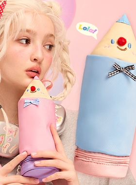 LOLA DESIGN可爱小丑笔袋 撞色原创小众大容量文具笔筒学生收纳包