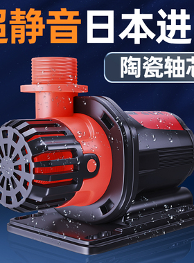 博特超静音鱼缸水泵鱼池潜水泵循环泵小型底吸抽水过滤器变频水泵