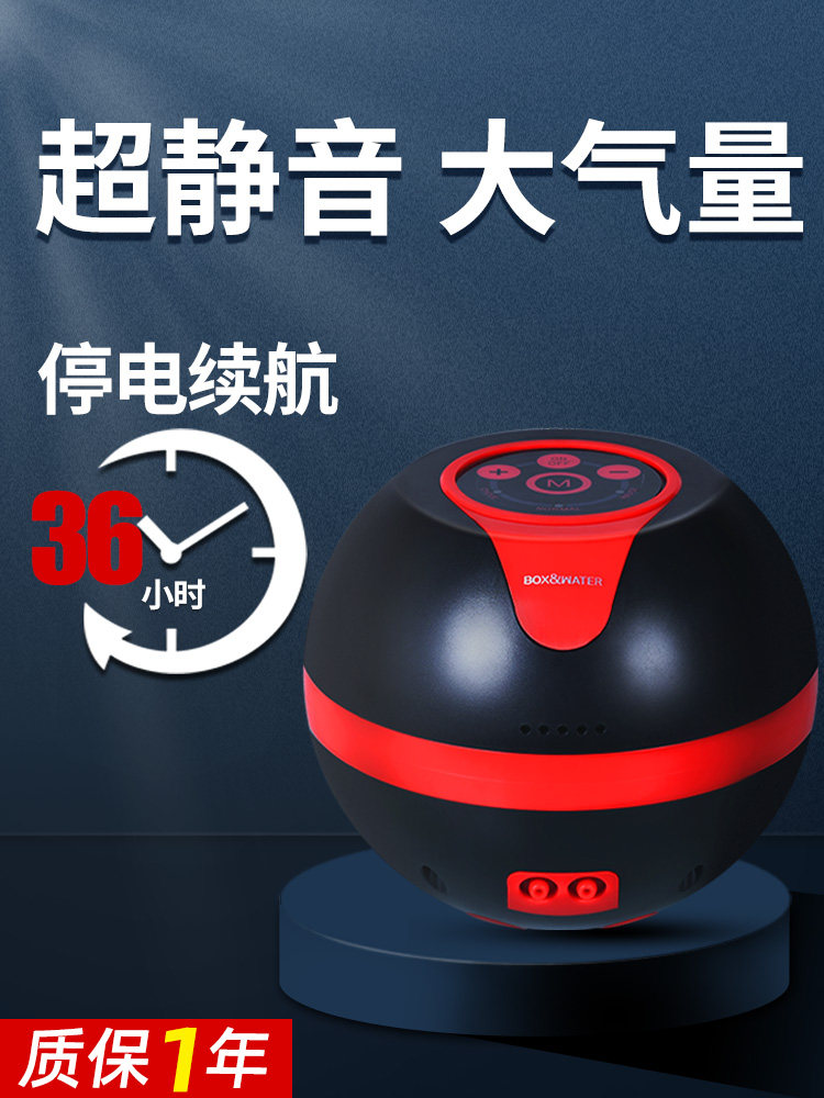 Bote氧气泵超静音户外钓鱼专用氧合机氧合养鱼小型鱼缸家用鱼池