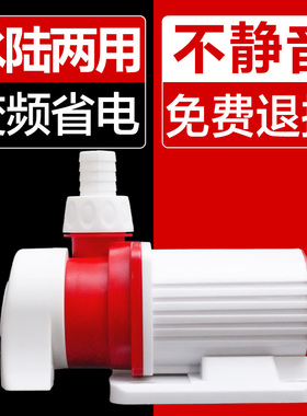 博特鱼缸变频水泵循环泵低吸小型家用抽水潜水静音水族箱水陆两用