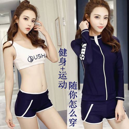 温泉遮肚显瘦长袖运动风平角裤