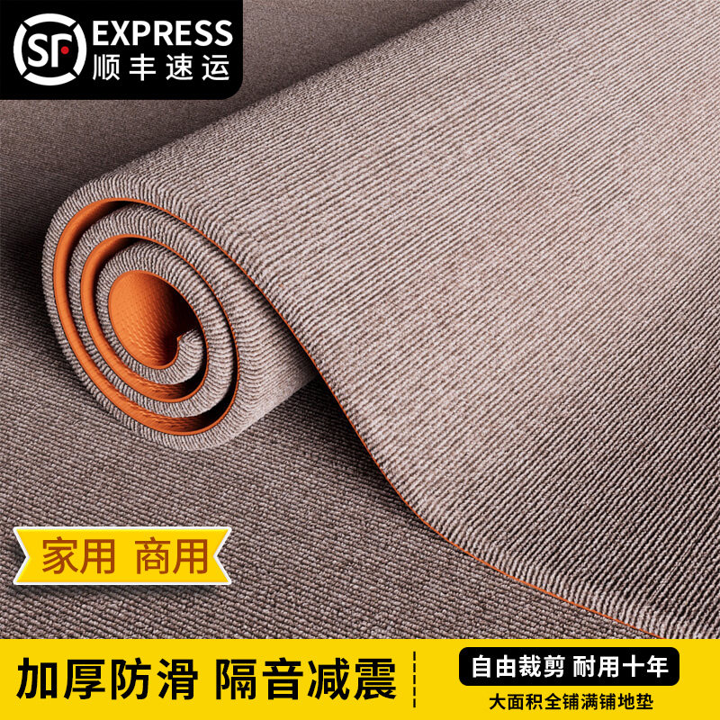 隔音地垫防震减震专业运动健身房大面积全铺楼层跳绳加厚家用消音