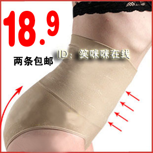 提臀无缝收腹内裤歌丽雅