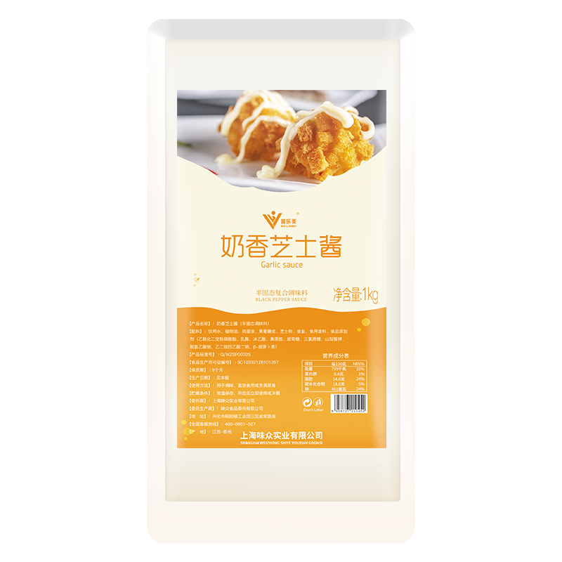 唯乐美奶香芝士酱韩式炸鸡连锁加盟店商用袋装2斤薯条汉堡沙拉酱