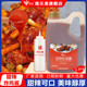 韩式 4.6斤多种口味炒年糕烤肉蘸酱 甜辣酱炸鸡裹酱蘸酱商用大桶装