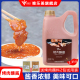韩式 烤肉蘸酱韩国烤肉蘸料2.3kg商用烧烤酱生菜包五花肉酱料调料