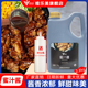 唯乐美蜜汁酱商用2.3kg脆皮鸡排饭酱烤肉拌饭酱蜜汁叉烧酱照烧酱