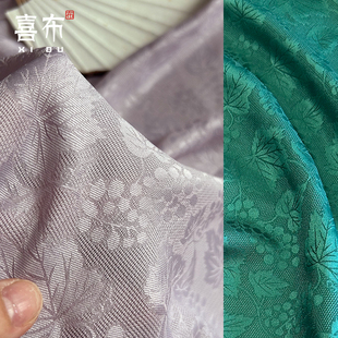 新色浅紫墨绿葡萄纹汉服提花布料交织仿花罗春夏布料旗袍服装面料