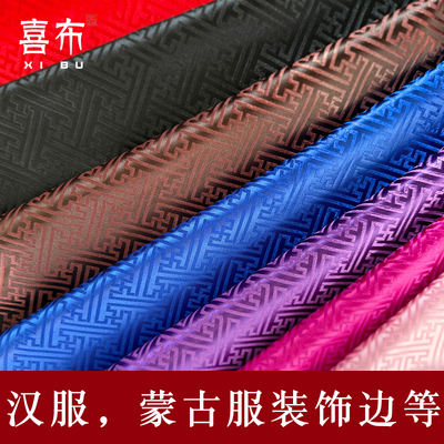织锦缎人丝回纹提花面料织金布料