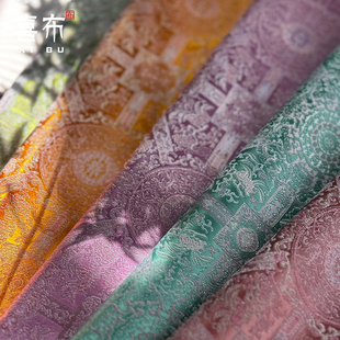 彩八达晕织锦缎汉服高端连衣裙染提花面料中式马甲马面紫仿宋锦布