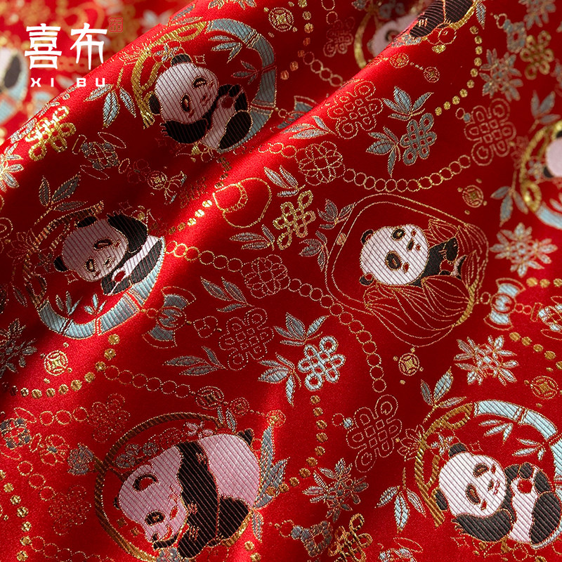 红色织金熊竹子猫面料古风汉服裙童装马甲周岁布料重工刺绣diy 布,居家布艺,海绵垫/布料/面料/手工diy,淘宝优惠券,粉丝福利购,淘宝优惠卷