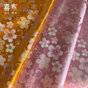 花朵开开黄粉高档马甲缎布料中国风清新提花丝绸服装面料手工DIY