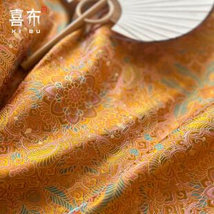 古风金黄宝相花提花面料民族风唐装仿宋旗袍马甲汉服时装手工布料