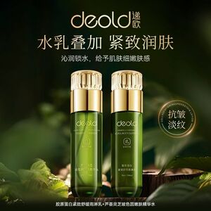 柏资兰时光肽乳糖酸抗皱精华液