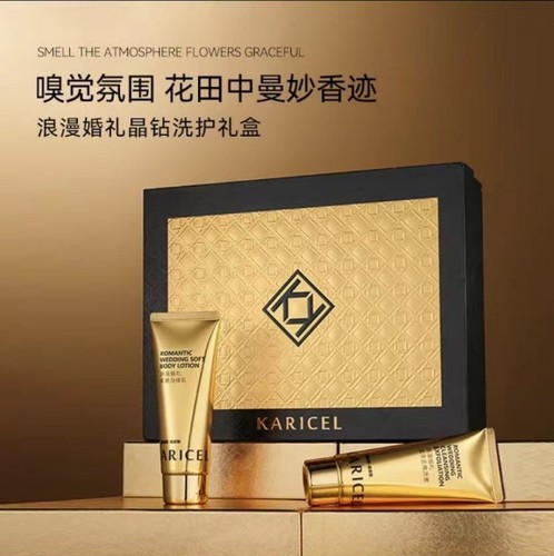 卡丽珊浪漫婚礼晶钻洗护套盒