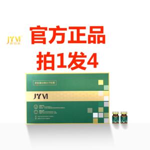 多肽蛋白微分子粉霜去纹