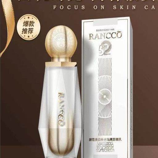 颜蔻美白补水隔离防晒乳SPF50PA+++轻薄透气自然面肌时光防晒乳霜