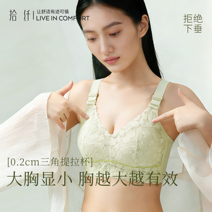 内衣女大胸显小超薄款夏红色收副乳防下垂全罩杯调整型大码文胸罩