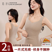 羊绒蚕丝发热保暖背心女秋冬新款 带兜加口袋暖宫暖腹无痕内搭打底