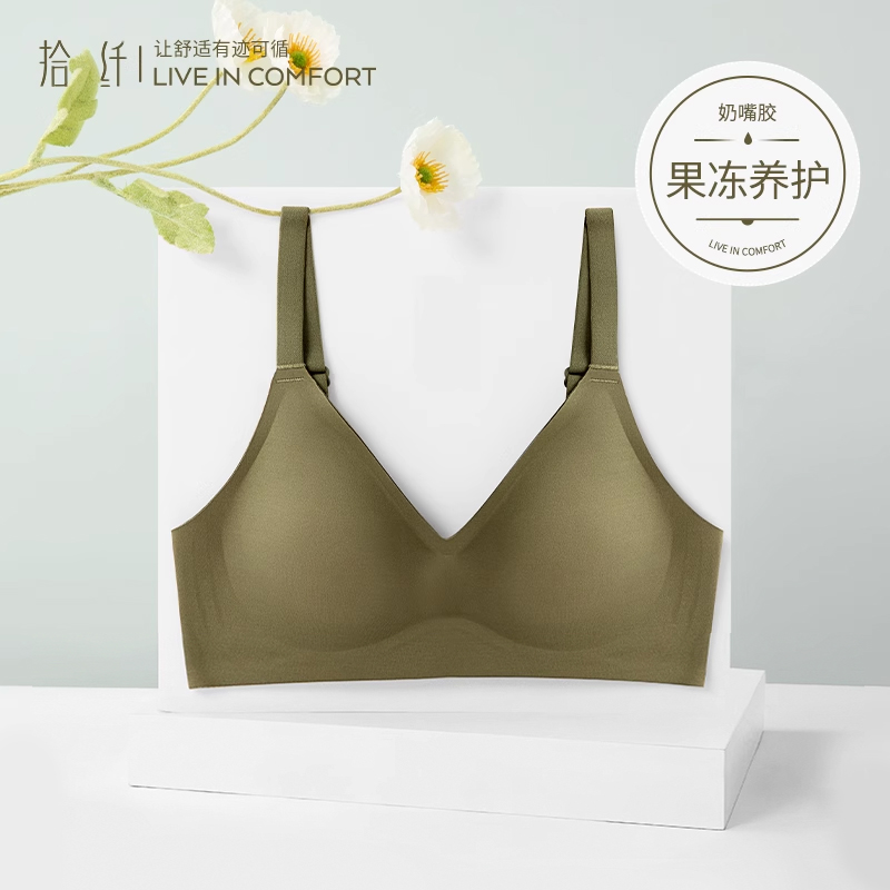 拾纤无痕无钢圈小胸聚拢运动内衣