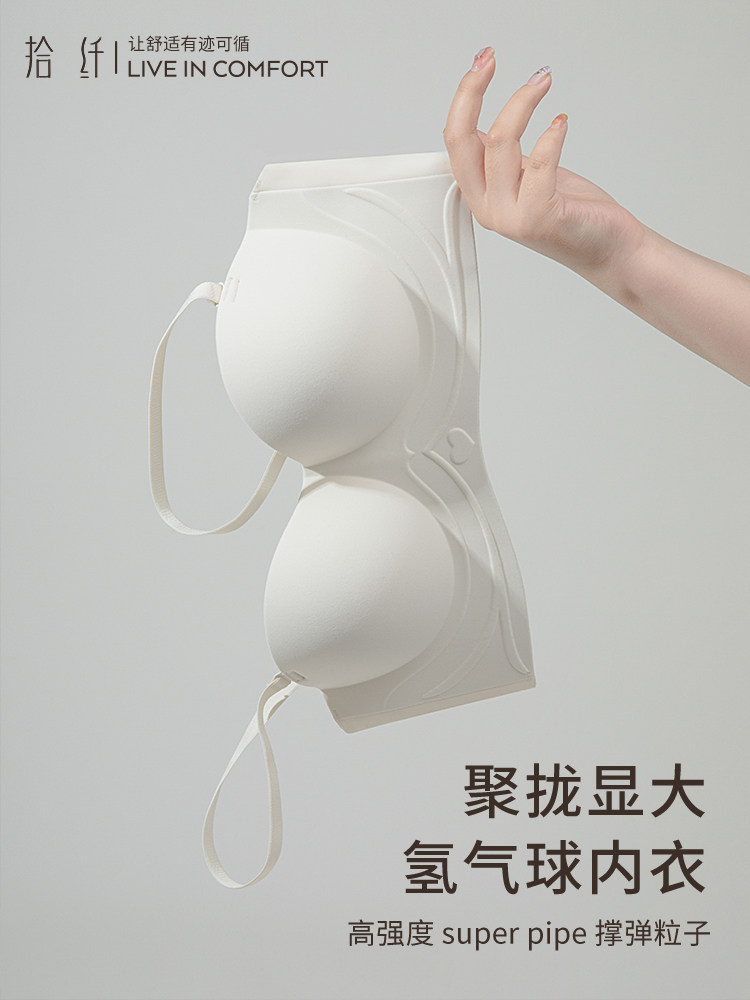 穿出圆圆胸外扩型内衣女小胸聚拢显大胸罩无痕半杯无肩带防滑文胸