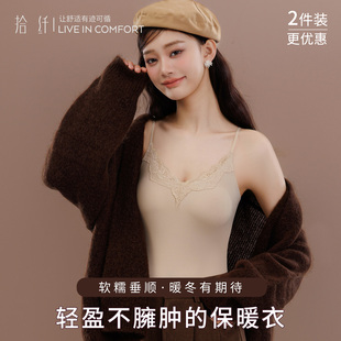 蕾丝保暖背心女带胸垫秋冬新款 吊带免穿文胸磨毛无痕女士打底内衣