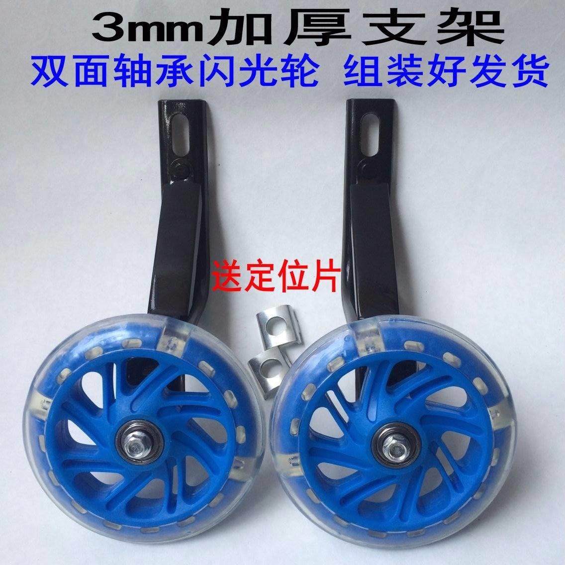 儿童自行车辅助轮12.14.16.18.20寸配件小保护平衡副轮边侧轮包邮|ruв категории игрушка/коляска/головоломка/блоки/модель, коляска/детей на роликах, велосипед - от Buy2taobao.com для оказания профессиональной услуги покупки агента Taobao