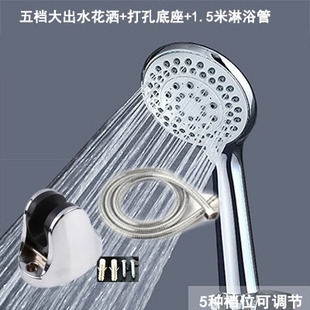 加压淋浴花洒喷头套装家用浴室热水器高压软管碰头洗澡莲蓬头通用
