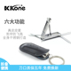 kkone高档便携式 礼品 创意多功能超薄折叠单个指甲刀钳剪家用原装