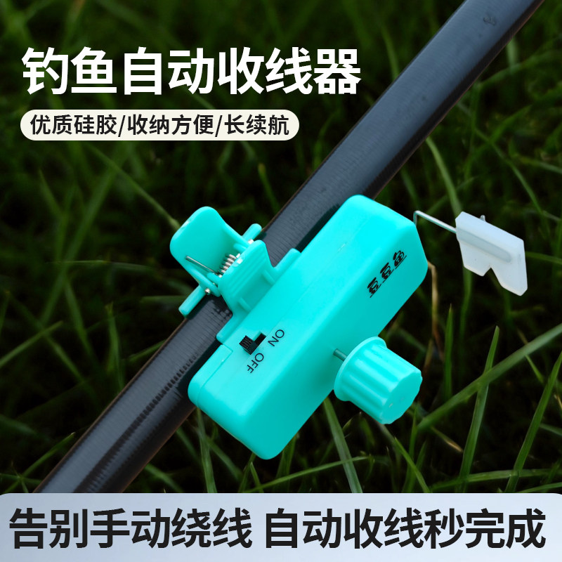 台钓野钓线组省力绕线圈主线轴泡沫轴钓鱼神器手竿自动绕线收线