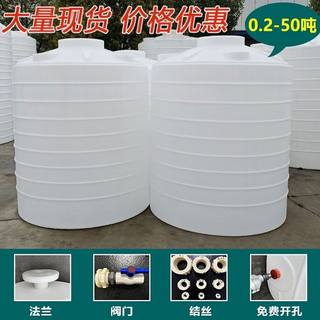 塑料水塔2000升储水罐pe水箱超大号蓄水桶加厚1/2//5/10吨大容量