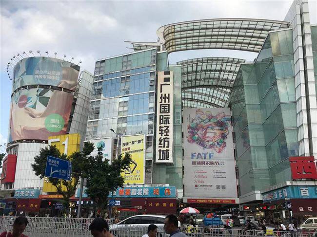 料中大广州布匹料场代找面代代e找市找布料色卡剪版发货采.