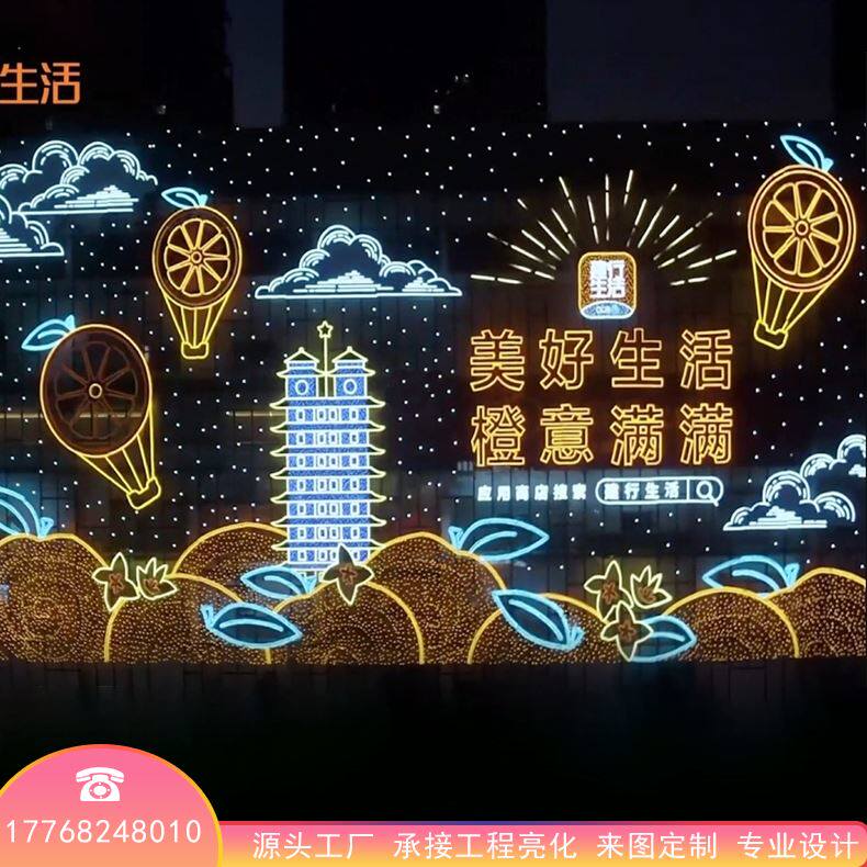 大型商场幕墙灯饰画 户外led霓虹灯楼体外墙亮化造型灯圣诞节装饰