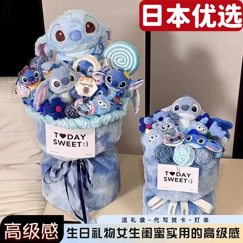 日本新款星战萌宠史迪仔毛绒玩偶大号花束生日闺蜜礼物浪漫装饰