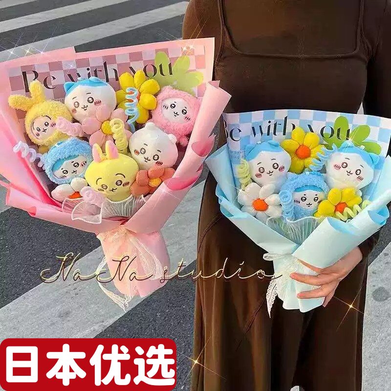 日本进口小八吉伊卡通玩偶花束图片
