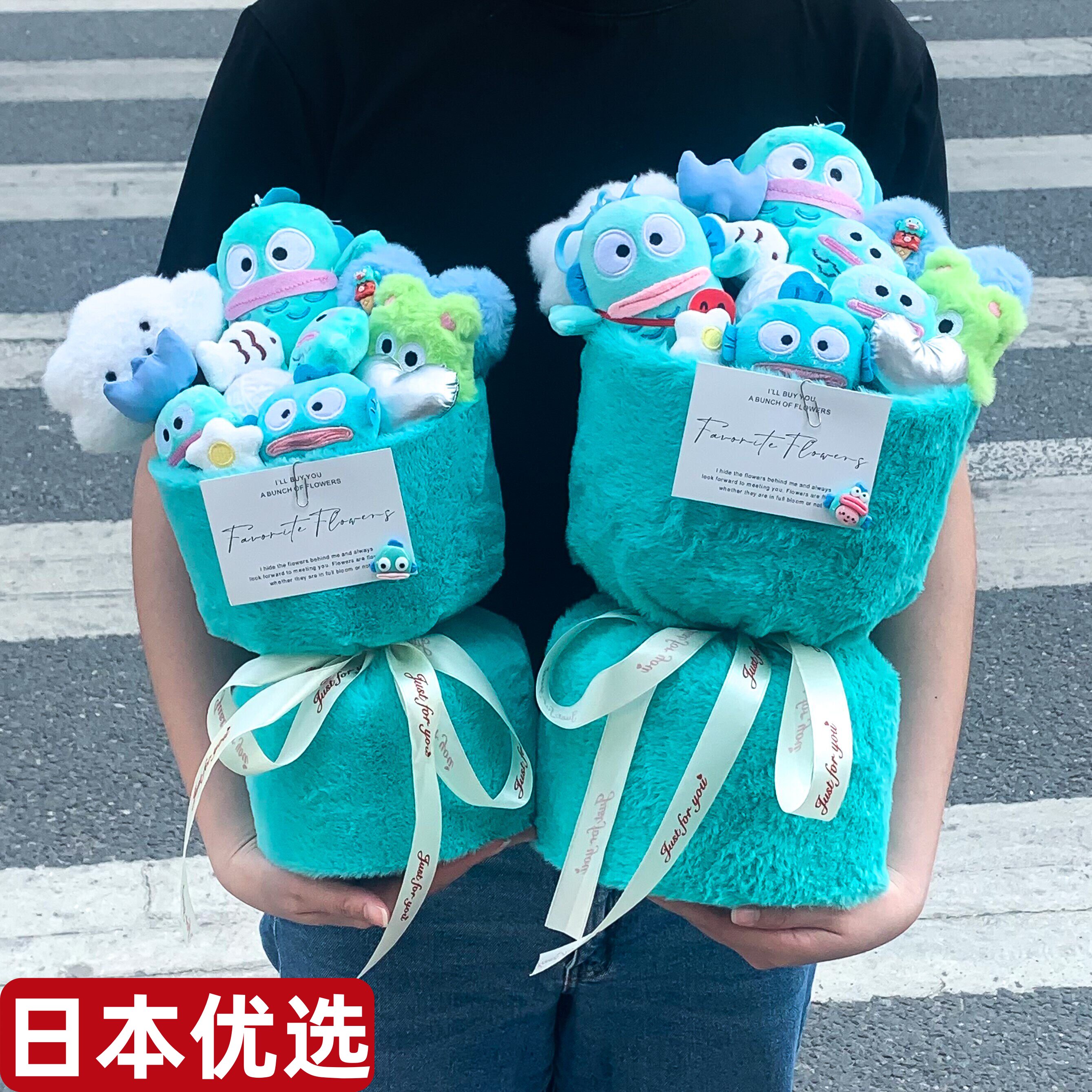 日本进口丑鱼汉顿玩偶花束情人节图片
