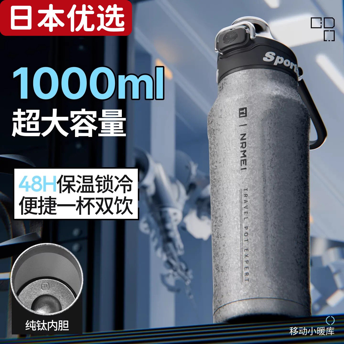 日本纯钛保温杯高颜值泡茶杯男款高端钛杯2026新款水杯便携礼物
