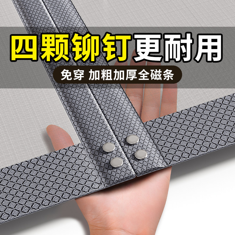 2026款防蚊门帘沙门家用磁性磁吸魔术贴全磁条金刚网纱窗隐私通风,居家布艺,门帘,淘宝优惠券,粉丝福利购,淘宝优惠卷