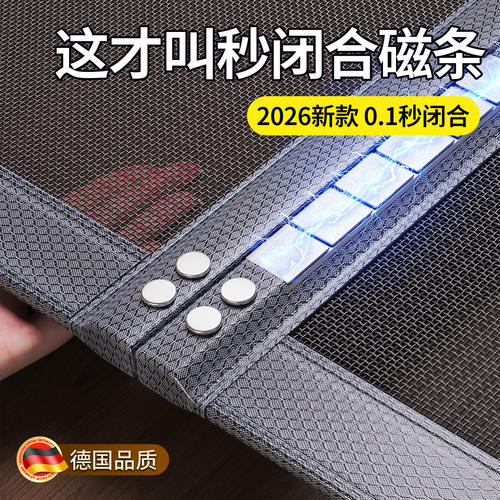 【门帘爆款】【榜单推荐】金刚网