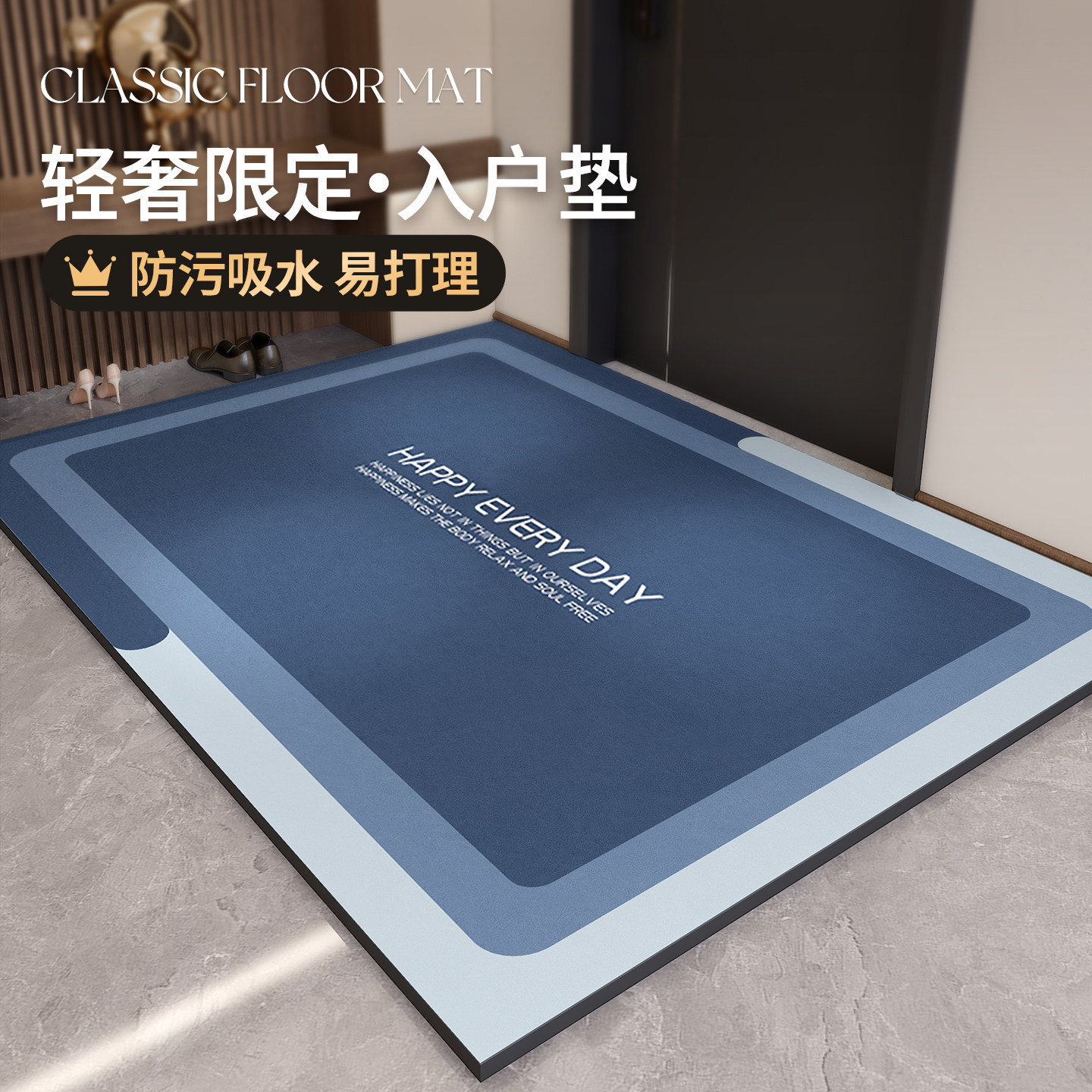 【必买榜推荐】吸水入户门地垫图片