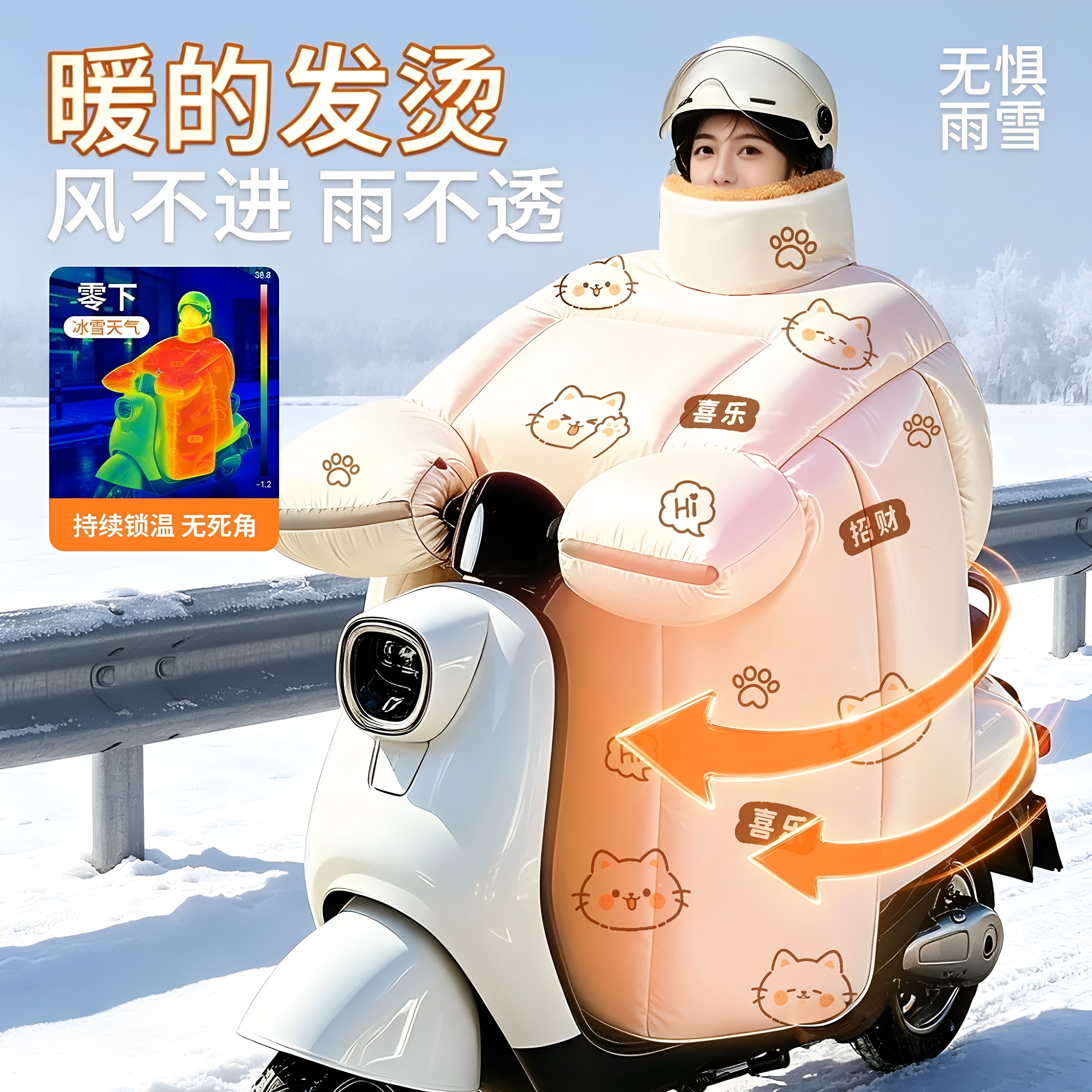 电动车挡风被冬季加大加绒加厚电瓶摩托车防水防风罩专用2026新款