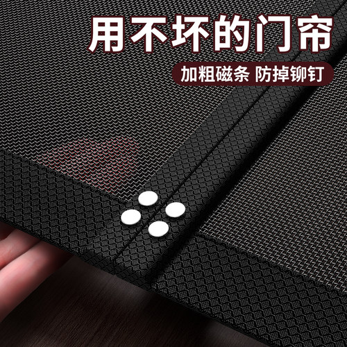 【高档金刚纱】2026新款防蚊门帘